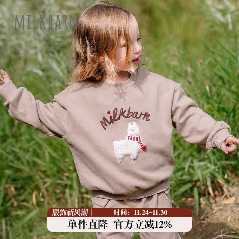 Milkbarn2025秋季新品儿童长袖卫衣外套宝宝休闲上衣套头衫童装