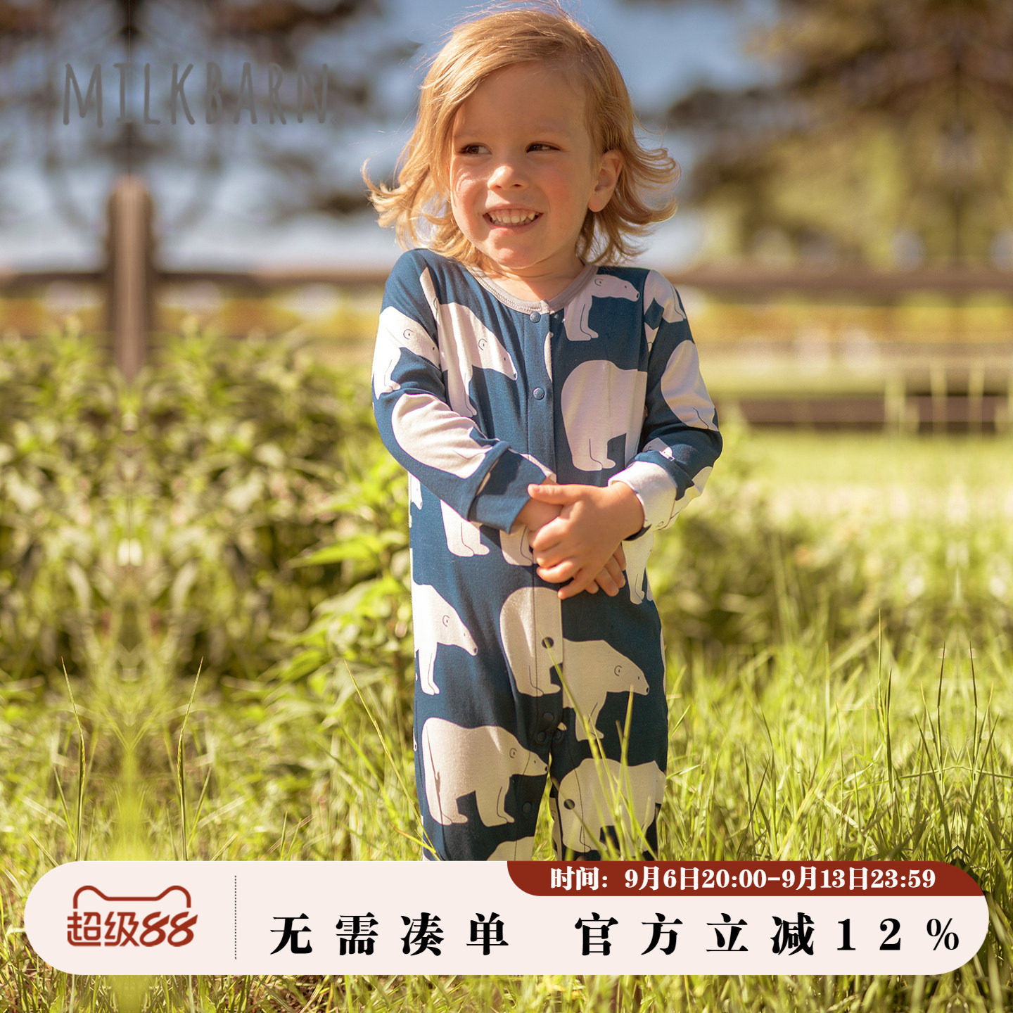 Milkbarn2026秋冬新品婴幼儿长袖连体服宝宝纯棉哈衣爬服可爱简约