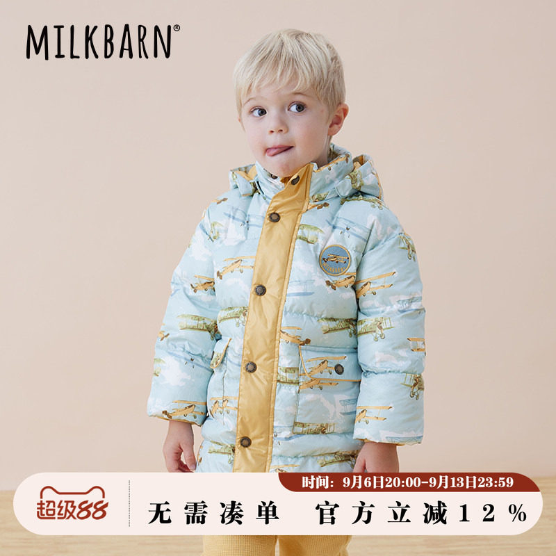 Milkbarn儿童羽绒服婴儿冬季衣服外出上衣中小童长款鹅绒外套棉服