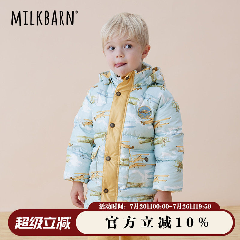 Milkbarn儿童羽绒服婴儿冬季衣服外出上衣中小童长款鹅绒外套棉服