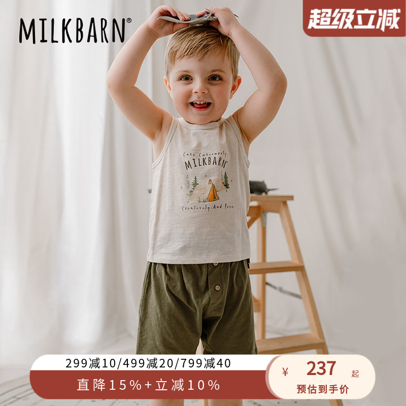 Milkbarn儿童夏季背心短裤男女童休闲运动套装中小童童装