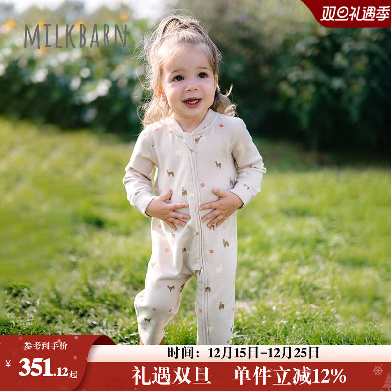 Milkbarn婴儿拉链连体衣秋冬