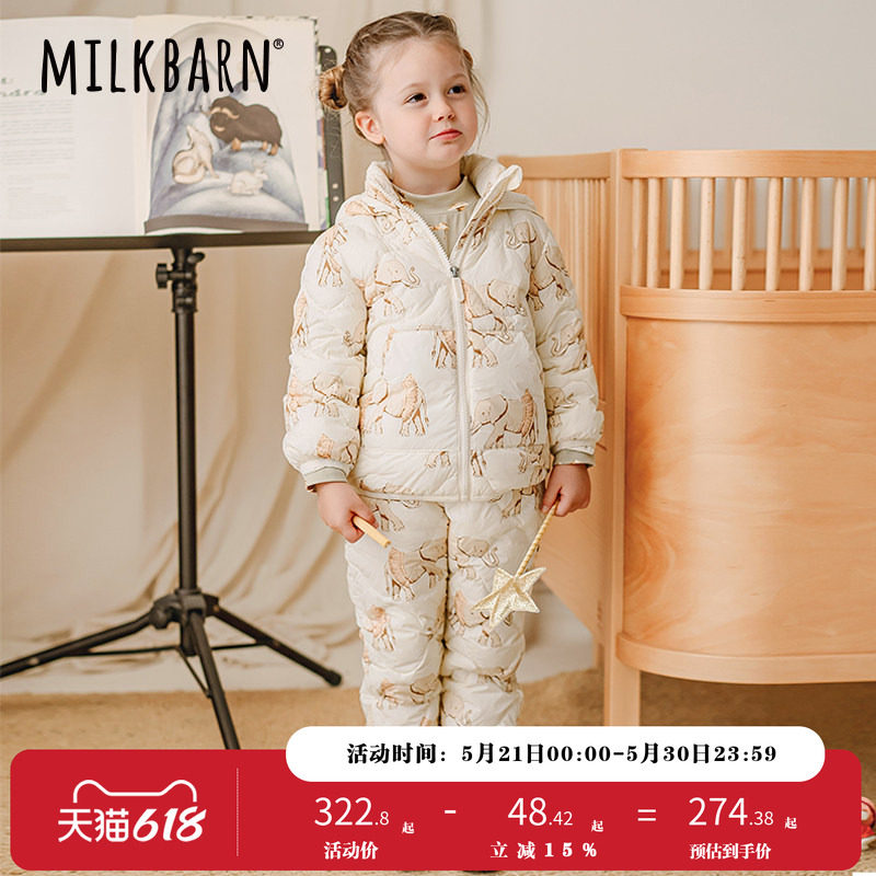 Milkbarn秋冬新品儿童轻薄羽绒服男女童保暖马甲宝宝连帽外套