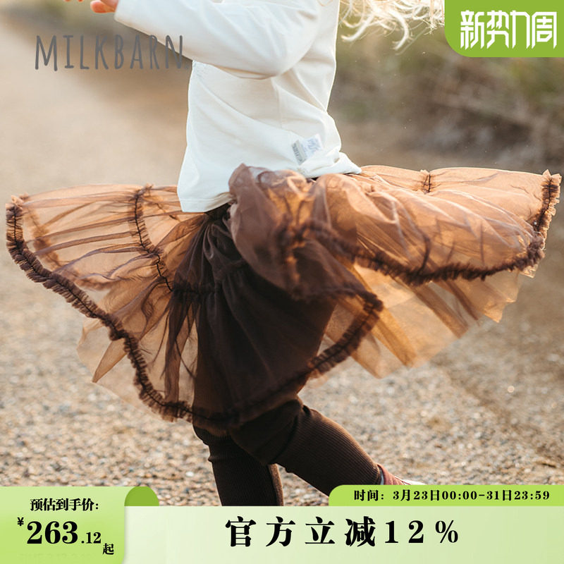Milkbarn秋季新款儿童打底裤女童网纱打底裙裤宝宝长裤可外穿