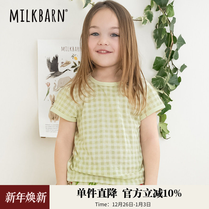 Milkbarn2025春夏新品儿童短袖T恤两件套宝宝纯棉上衣男