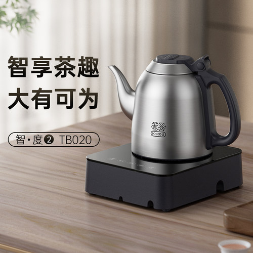 吉谷底部注水智能恒温电热水壶