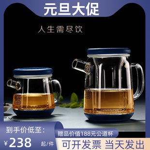 吉谷电水壶TY05TY03泡茶杯飘逸杯高硼硅玻璃茶壶可拆洗内胆食品级