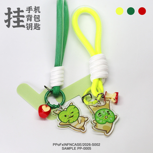 塞尔达传说周边手机挂绳腕带呀哈哈钥匙扣背包克洛洛可爱挂件礼物