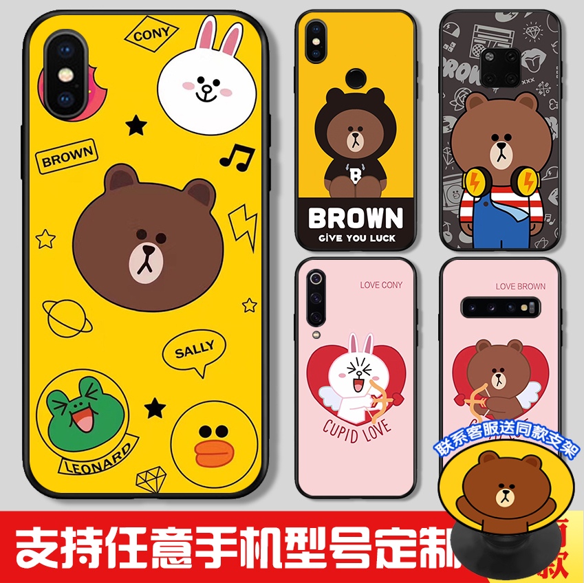 10-16新券一加7pro布朗熊三星s10+卡通s9动漫7可爱魅族16s手机壳韩国保护套