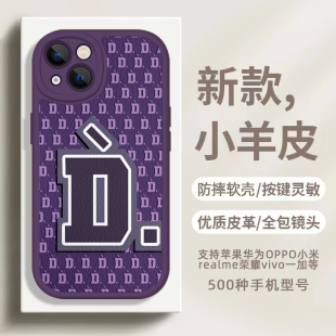 王鹤棣同款手机壳适用iqoo12腕带10pro挂绳neo8棣久天长7防摔5小羊皮5软壳vivox90潮x80个性s18创意s17/s16e