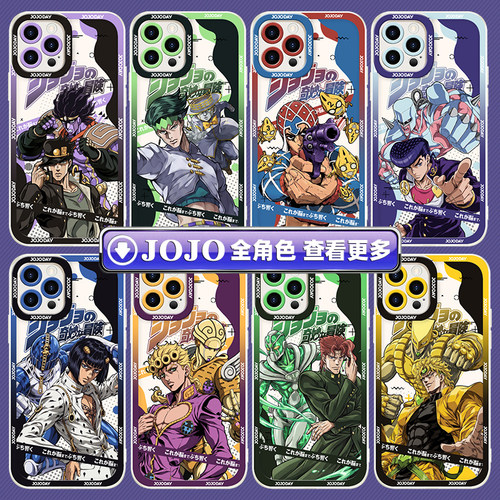 JOJO的奇妙冒险手机壳适用荣耀600布加拉提500/400pro空条承太郎winRT花京院GTX80吉良影X70Magic8PRO/Power2