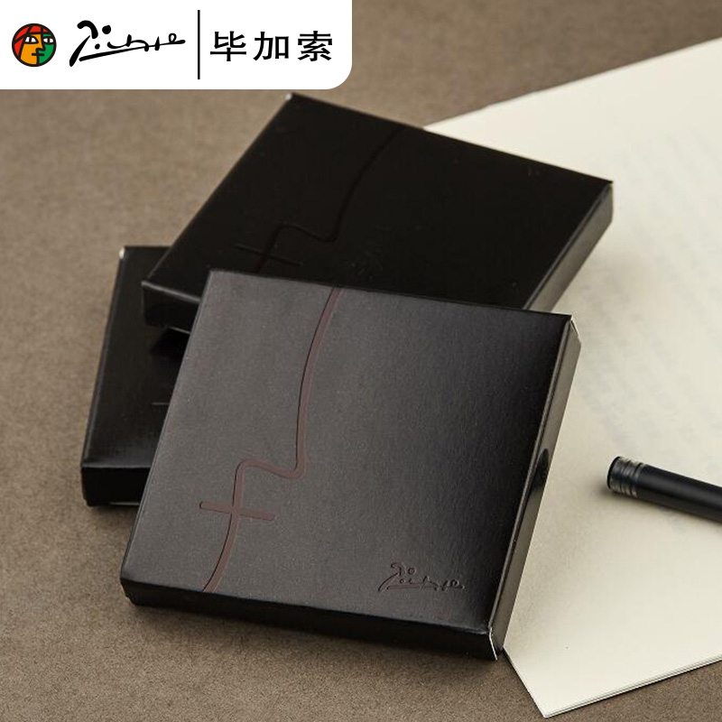 毕加索墨囊墨水钢笔笔囊专用笔芯
