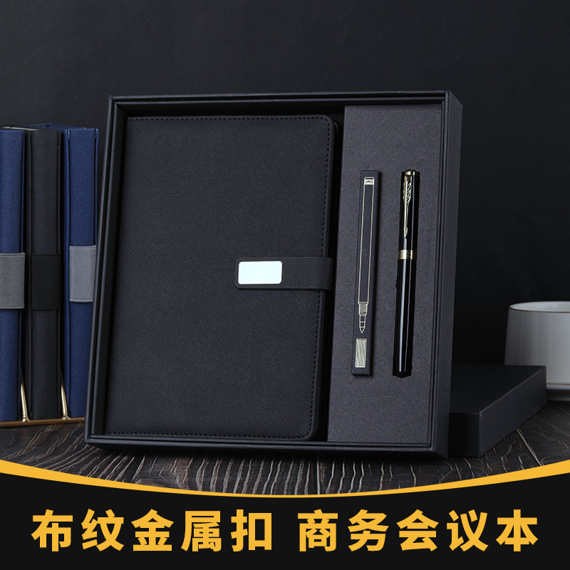 商务笔记本工作会议办公记录本高档A5文艺创意精致学生简约加厚日记本子记事本日记本可定制封面刻字可印logo