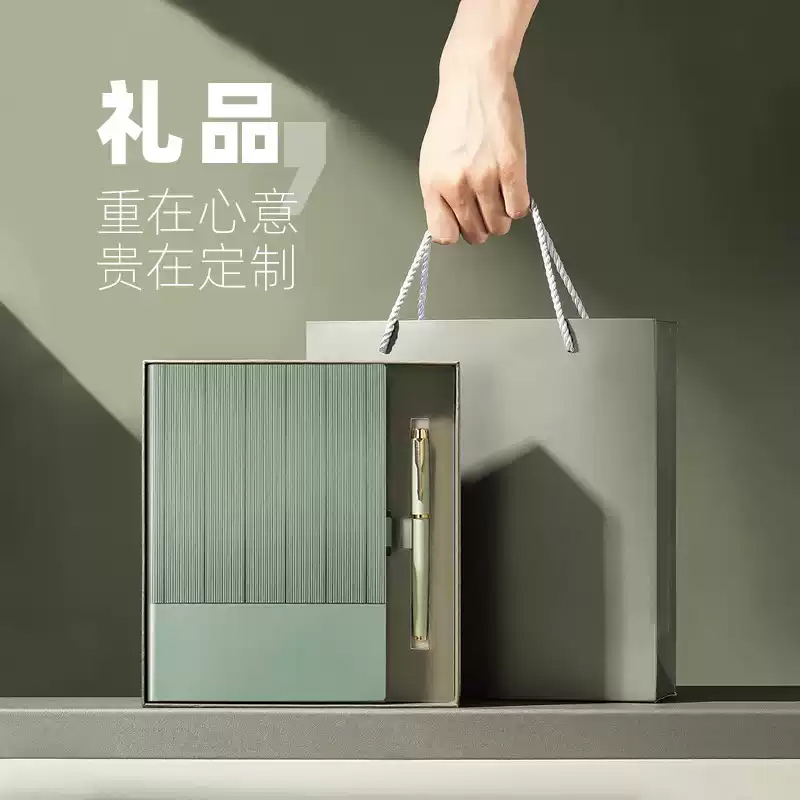 软皮面签字笔套装A5压印