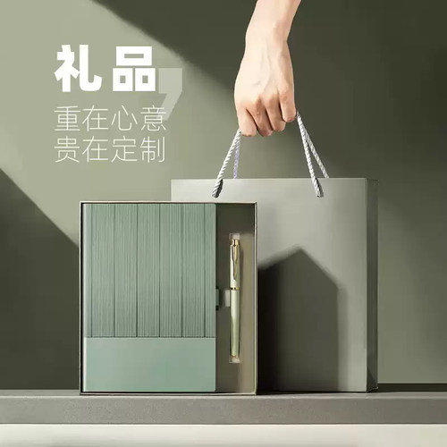 软皮面签字笔套装A5压印