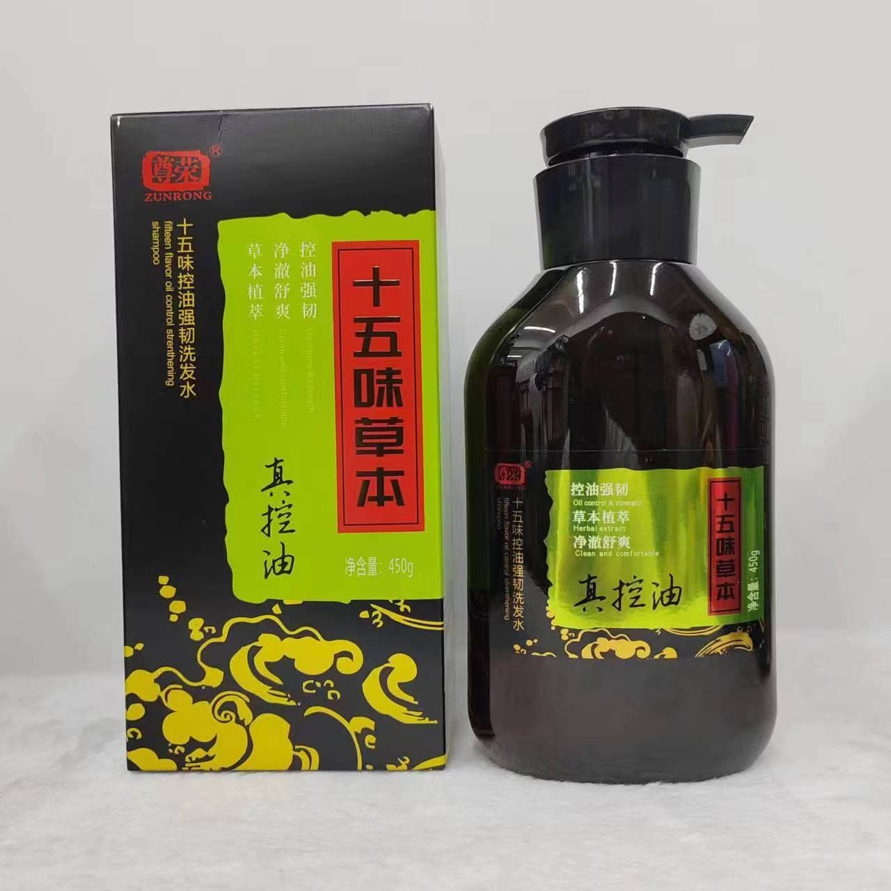 尊荣十五味洗发水真润养控油强韧去屑止痒柔顺滋养止脱洗头水正品