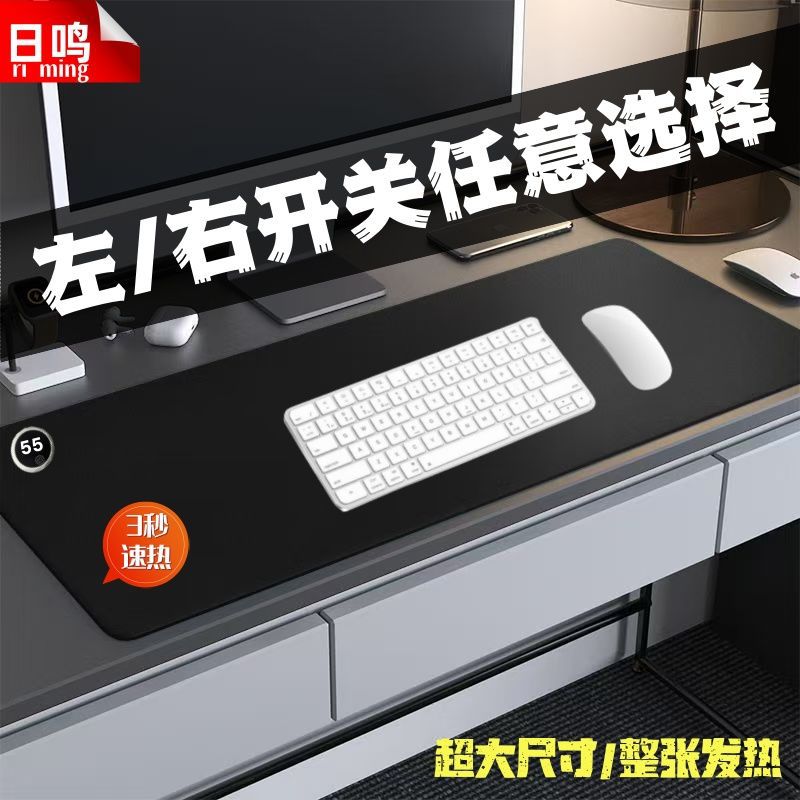 桌面加热超大鼠标垫发热暖手大号桌垫电脑桌面办公室学生防水写字