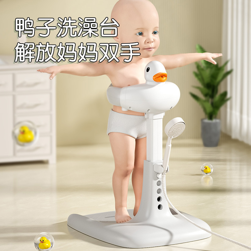 可折叠宝宝站立洗澡浴罩