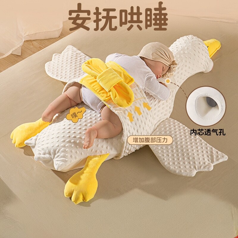 大白鹅新生儿排气安抚枕