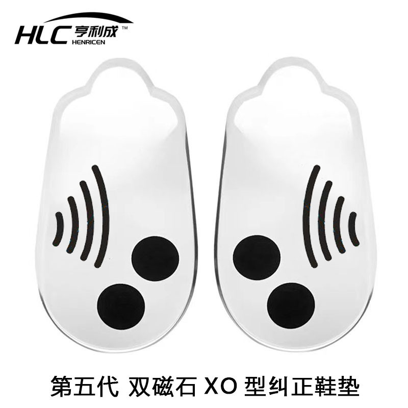 XO腿形矫正鞋垫第五代八字脚