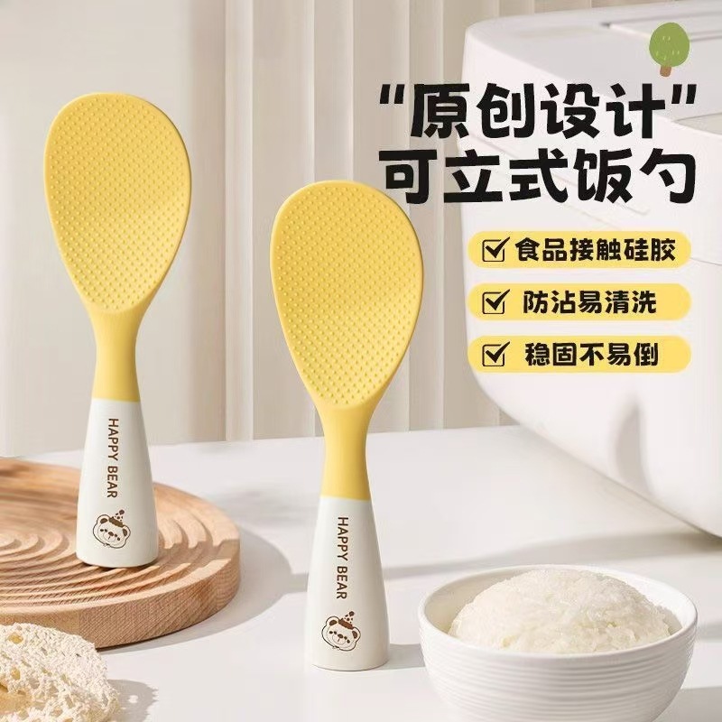 食品级硅胶不粘米饭可立式饭铲