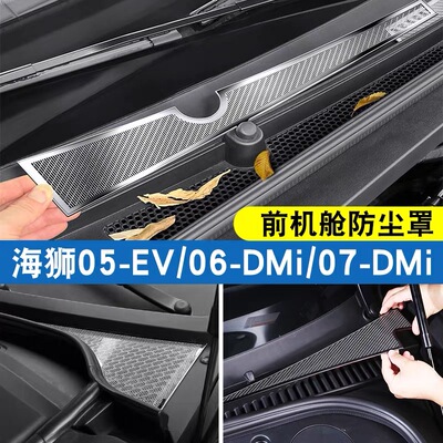 海狮06ev/dmi/05ev/dmi07ev/dmi