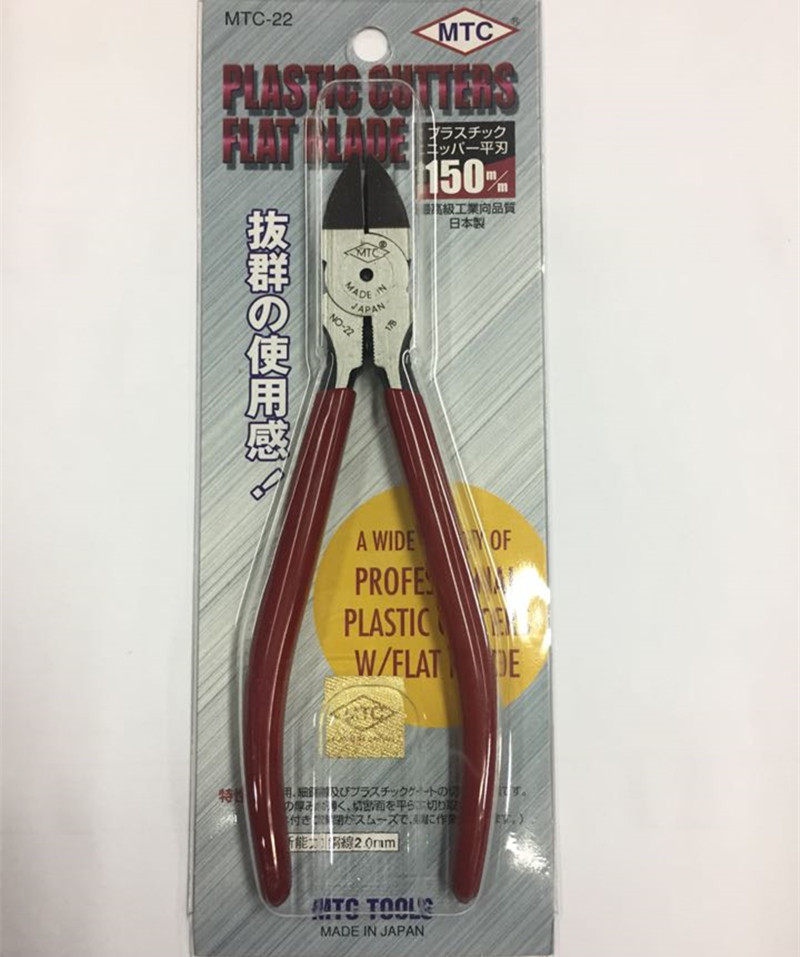 日本进口mtc水口钳斜口钳mtc-22电子钳6寸斜嘴钳高达模型剪钳