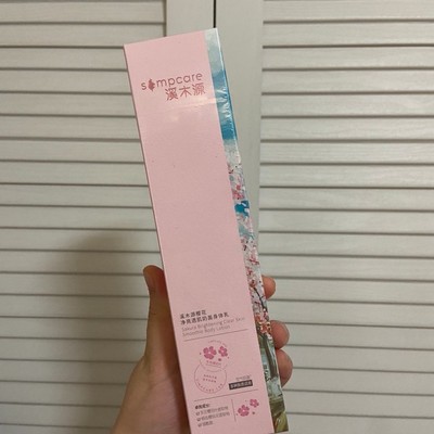 溪木源香氛笔持久留香固体香膏