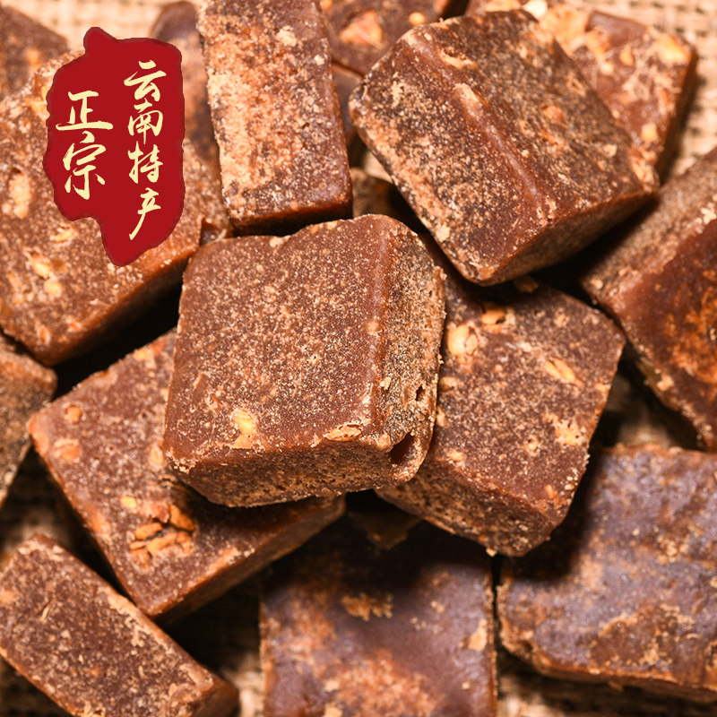 云南特产红糖纯甘蔗古法熬制原汁方块红糖月子糖老红糖块袋装批发