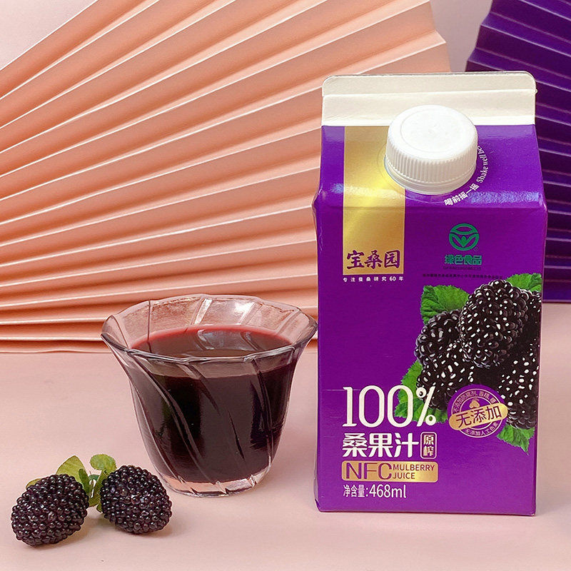 宝桑园NFC桑果汁468ml*4瓶桑葚汁不加糖不加水纯桑椹汁礼盒装饮料高性价比高么？