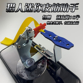 网红新款 无架扁皮筋组8字套助手绑筋工具 猎人弓社圆掌中宝快夹式