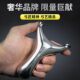 包邮 新款 狮嘴兽弓狐其他高户外竞技不锈钢免绑快压大威力弹工器