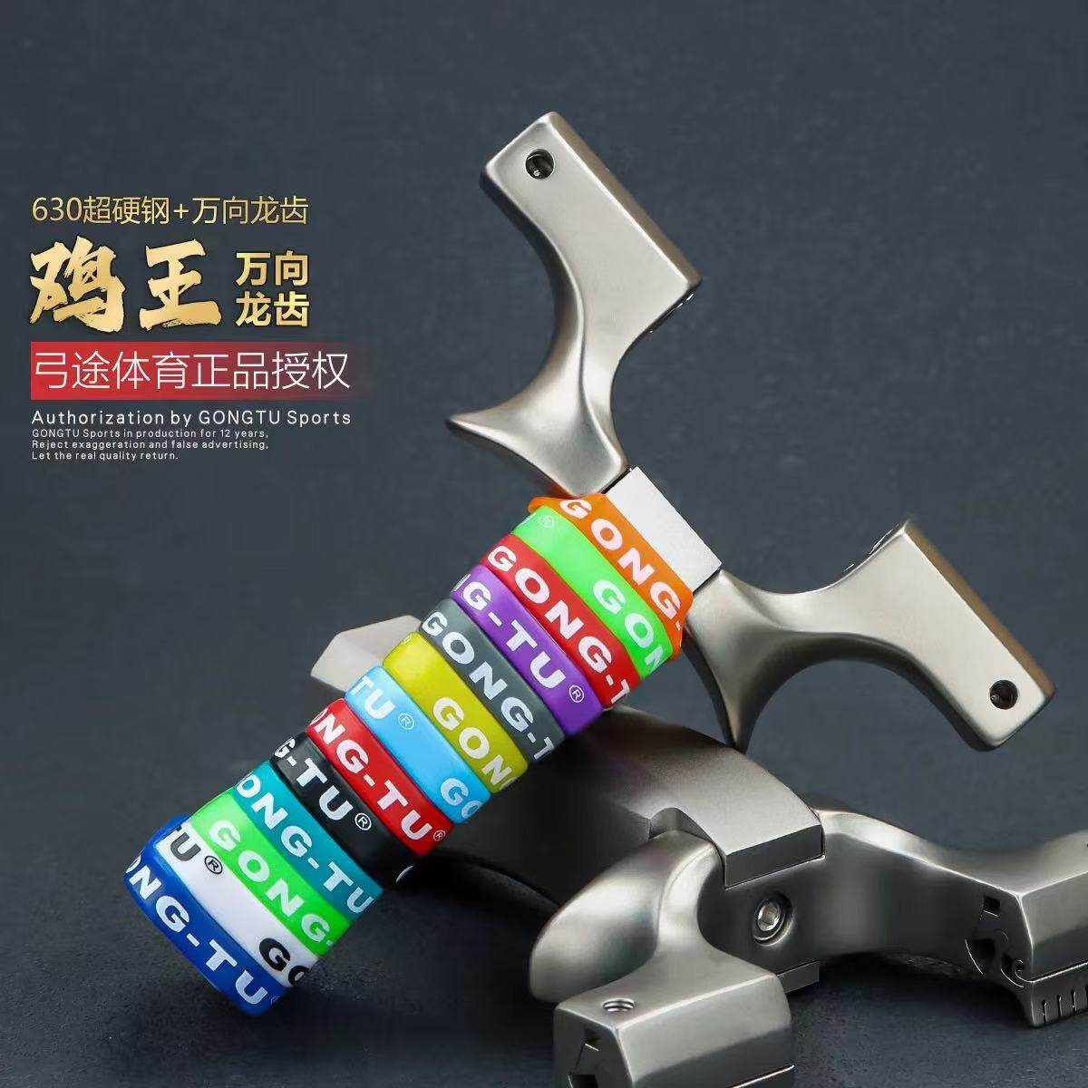 弓途正品新款鸡王二代龙齿快压扁皮弹弓成年人专用户外比赛大威力