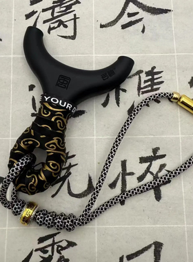 【弓途正品】古风顶卡单卡ABS树脂塑料单卡扁皮闭口卡珠卡球弹弓