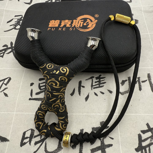 飞虎新款威力大扁皮筋比赛竞技传统弹弓成年人专用高精度圆头精准