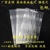 包邮 有架无架尺 猎人弓社本子切割锥度弹弓扁皮筋裁切尺 尺子新款