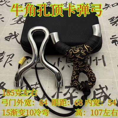 不锈钢扁皮弓渐变飞虎斜口顶卡