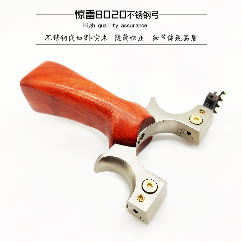 惊雷440c不锈钢大全高精准扁皮筋