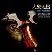 大象龙齿夹片快压夹皮扁皮木柄不锈钢弹弓高精度 新款 弓途正品