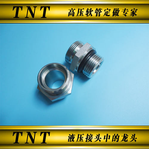 美制UNF螺纹24°锥卡套式公制H轻重型直通90°弯可调向DKOLS接头
