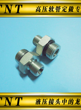 久保田英BSP美UNFSAE英美制1BO49转换直通45°90°可调向液压接头
