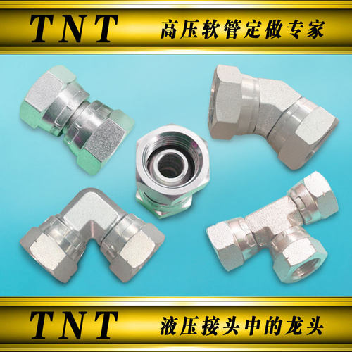 双向活接3B49DB三通英制BSP外锥内牙3JDJ74°内锥JIC活动螺母接头