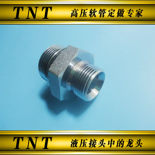 英制BSP直牙G螺纹60内锥喇叭口1BG现代住友沃尔沃分配阀炮管接头