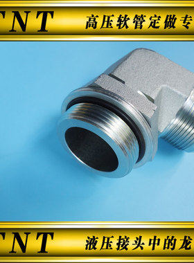 日立挖机1JG9分油盅90°弯英制BSP转美制JIC可调向加高油管接头