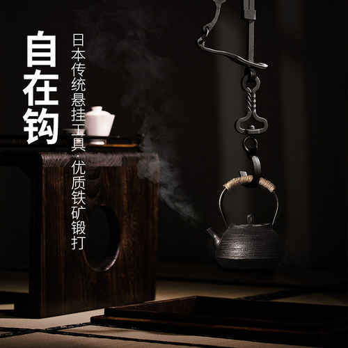 日本茶道风炉素材模板-日本茶道风炉图片下载- 小麦优选