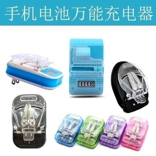 黑三七彩灯LED显示通用型多功能旅行座充老式 手机电池万能充电器