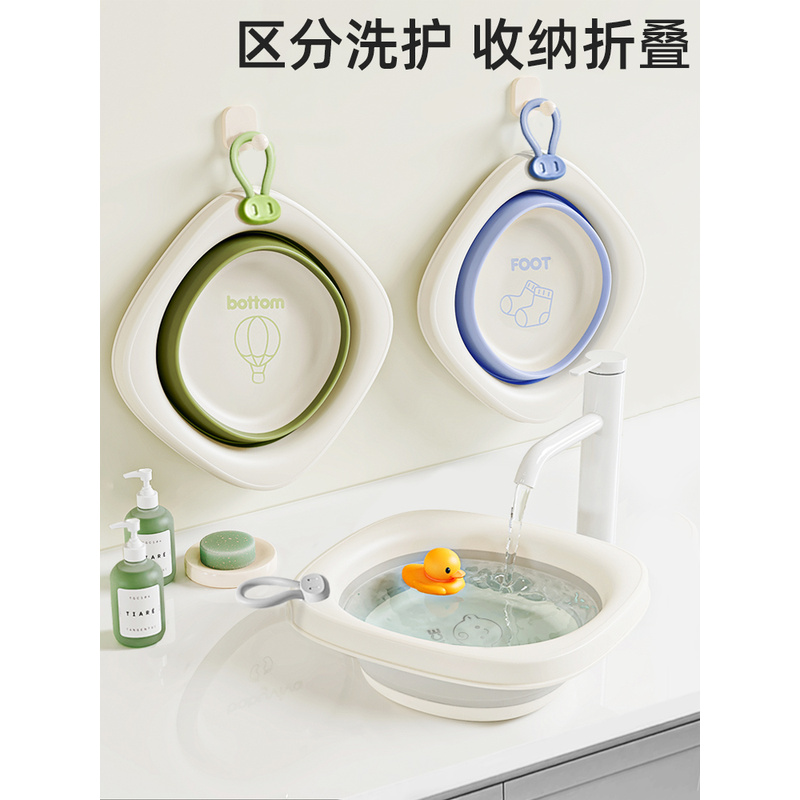 婴儿洗脸盆洗屁屁洗脚盆新生儿专用洗屁股盆子宝宝可悬挂折叠脸盆