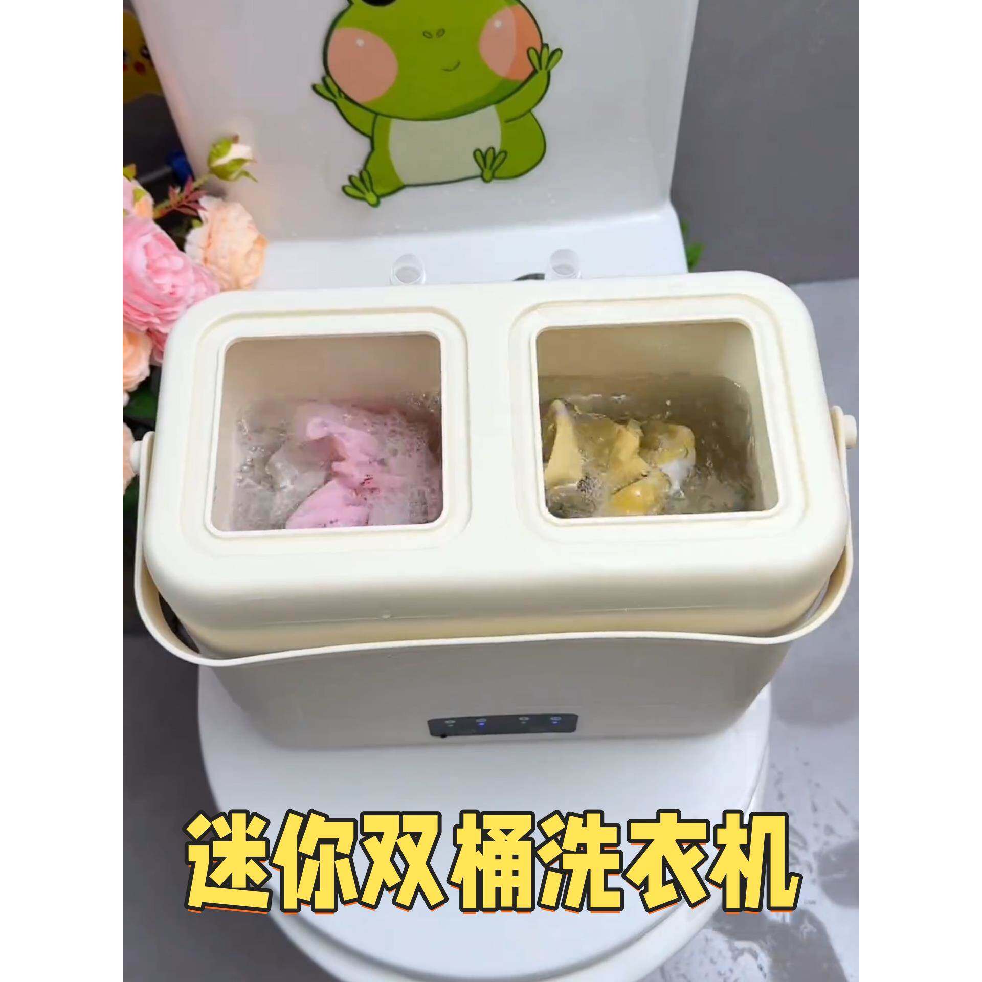 一机二桶迷你洗衣机全自动洗脱一体洗内衣内裤袜子专用小型洗衣杯