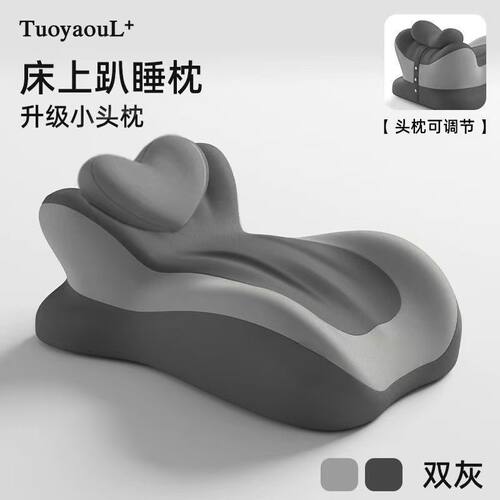 床头记忆棉护腰靠垫腰部