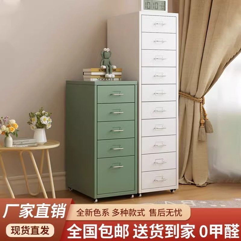 海尔默抽屉柜家用铁艺移图片